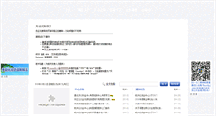 Desktop Screenshot of harmony-jony.com