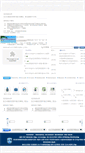 Mobile Screenshot of harmony-jony.com