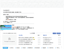 Tablet Screenshot of harmony-jony.com